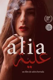 Alia movie poster