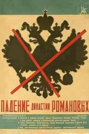 Poster do filme A Queda da Dinastia Romanov