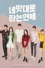 Love as You Taste tv show poster