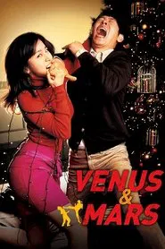 Venus and Mars movie poster