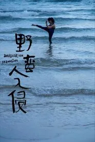 Barbarian Invasion movie poster