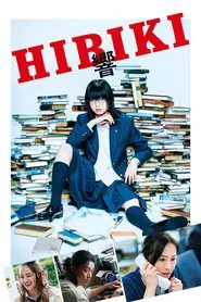 Hibiki movie poster