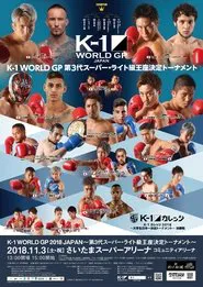 K-1 WORLD GP 2018: Super Bantamweight Championship Tournament movie poster