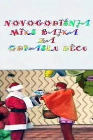 New Year's Mix Fairytale for Adult Children movie poster