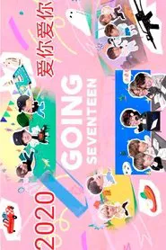 Going Seventeen movie poster