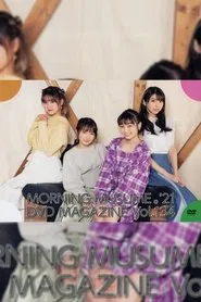 Morning Musume.'21 DVD Magazine Vol.134 movie poster