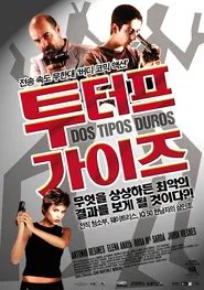 Two Tough Guys movie poster