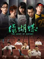 The Agony of Ecstasy movie poster
