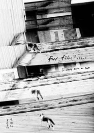 Fur Film Vol.1: I don't own cat movie poster