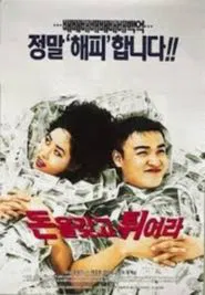 Poster do filme Millions In My Account