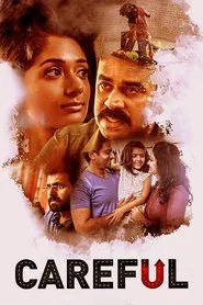 Careful movie poster