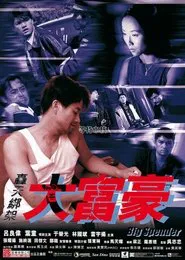 Poster do filme Big Spender
