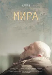 Mira movie poster