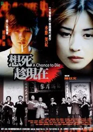 Poster do filme A Chance to Die
