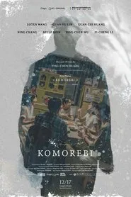 Poster do filme Komorebi
