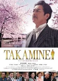 Poster do filme Takamine - The Man By Which Cherry Blossoms Bloomed in America