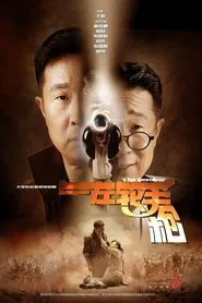 The Revolver tv show poster