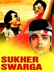 Sukher Swarga movie poster