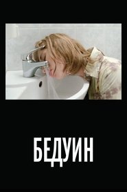 Bedouin movie poster