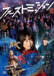 First Mission movie poster