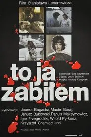 I killed movie poster