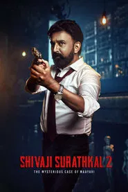 Poster do filme Shivaji Surathkal 2: Mysterious case of Maayavi