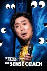 Lee Su-geun: The Sense Coach movie poster