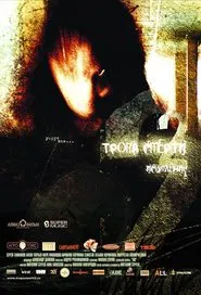 Poster do filme The Trail of Death 2: Redemption