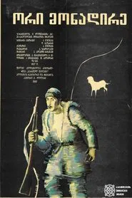 Poster do filme Two Hunters