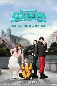 Freshman tv show poster