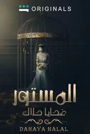 Poster da série The Hidden: Halal Victims