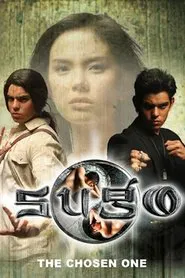 Poster da série Sugo
