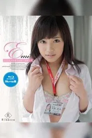 Emi SOD Female Worker's Transfer!? Emi Asano movie poster