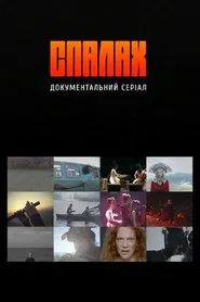 Flash tv show poster