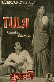 Tulsi movie poster