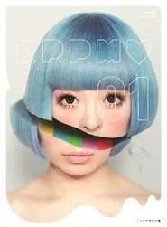 KPP MV01 movie poster