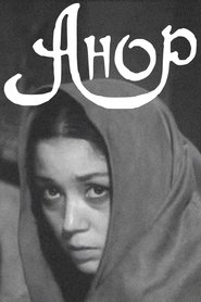Anor movie poster