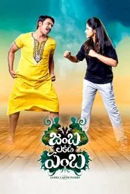 Poster do filme Jamba Lakidi Pamba