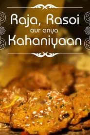 Raja, Rasoi aur Anya Kahaniyaan tv show poster