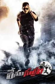 Poster do filme Race Gurram