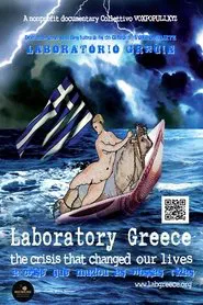 Poster do filme Laboratory Greece