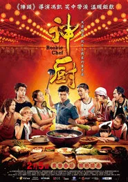Poster do filme Rookie Chef