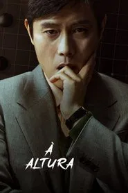 Poster do filme À Altura