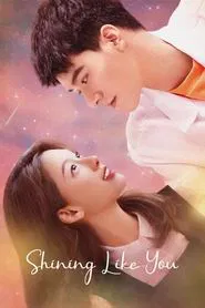 Shining Like You tv show poster