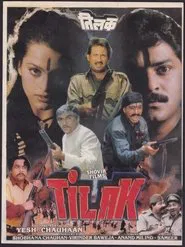 Tilak movie poster