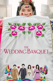 The Wedding Banquet movie poster