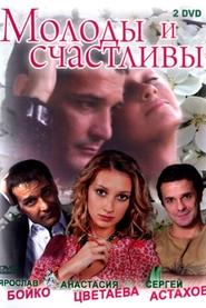 Poster do filme Young and Happy