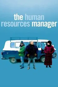 The Human Resources Manager movie poster