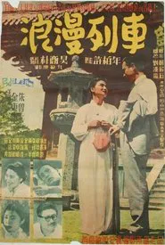 The Romantic Train movie poster
