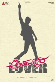 Poster do filme Addhuri Lover